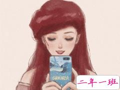 女孩子发自拍时应该怎么夸 高情商幽默夸女孩子好看