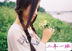 优美的爱情说说：你负责挣钱养家，我负责貌美如花