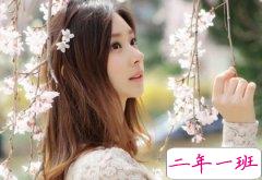 森系爱情说说：爱很怪，什么都介意，到最后却什么都原谅