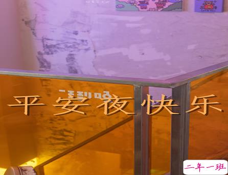 平安夜暖心祝福语合集2020 祝福平安夜快乐的句子1