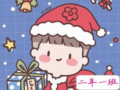 甜甜的圣诞节祝福文案 圣诞节活动朋友圈文案