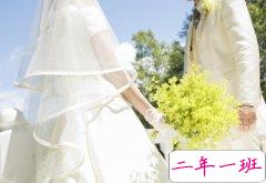 甜蜜的情人节说说：什么时候想嫁人了就告诉我，我娶你