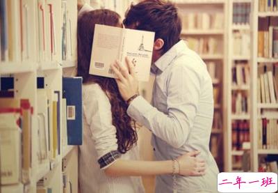 潮流爱情说说大全2