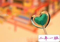 情感微语录：给我一张关于你的试卷，我会告诉你什么叫做学霸！