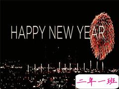 2020到2021跨年文案 2021跨年有趣的朋友圈文案