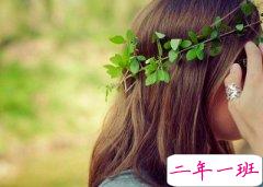 小清新的爱情说说：眼睛为她下着雨，心却为她打着伞