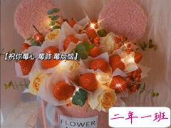 抖音超火冬天的第一颗草莓文案  莓心莓肺莓烦恼