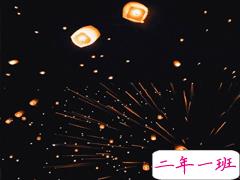 2021跨年夜朋友圈说说怎么发 跨年朋友圈的幽默有趣的文案