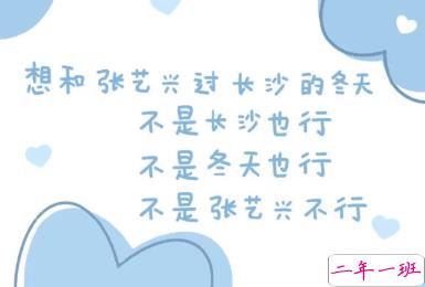 天冷转凉发朋友圈的有趣句子 2020天冷幽默的文案2