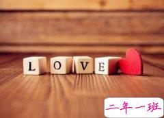 爱情心情短语：初遇你，大概是这辈子心脏跳得最快的一次