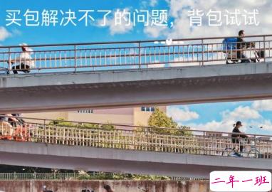 2021很文艺的旅行文案 那些一鸣惊人的旅游文案2