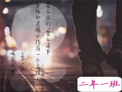 2021很文艺的旅行文案 那些一鸣惊人的旅游文案