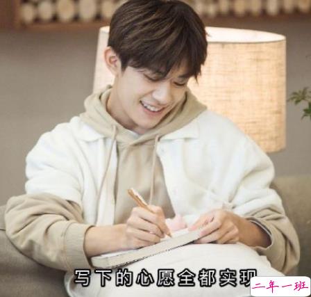 易烊千玺专属生日快乐文案  祝易烊千玺20岁生日快乐1