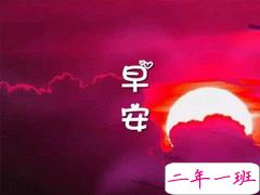 2020告别十一月十二月你好的看空间说说 十二月发朋友圈的心情说说