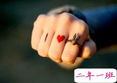 爱情最经典的一句话：掐指一算，你命里缺我