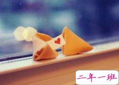 爱情说说配图：原来，爱情只是宿命摆下的一个局