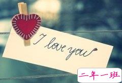 爱情句子表达心情：你说，我们要做好朋友，因为不会分手