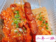 深夜晒宵夜的朋友圈文案 吃夜宵的有趣搞笑文案