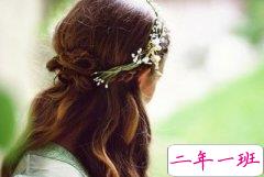 有诗意的爱情句子：爱情，需要一点心甘情愿的笨