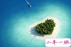 伤感爱情语句：爱情从来没有离开过，只是我记得你忘了