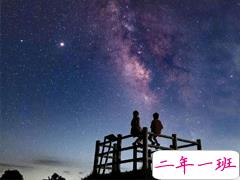 国庆节爱国语录 山河永在生生不息