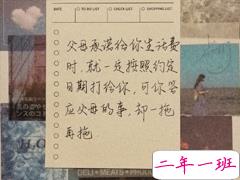 带领你积极生活的温柔短句 落入人间的温柔短句