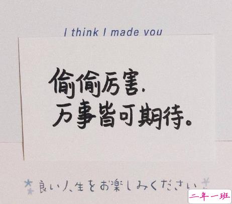 特别酷的句子霸气干净 放弃不难但坚持一定很酷1