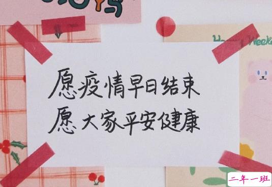 小年夜祝福语集锦 2021简洁温暖的小年祝福语1