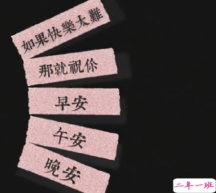 2020写给自己说说朋友圈精选 你为了成长付出了什么1