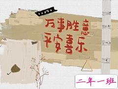 小年夜祝福语集锦 2021简洁温暖的小年祝福语