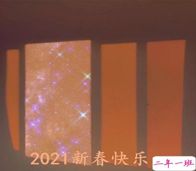 2021高级又很欢乐的新年说说 除夕夜发朋友圈的祝福欢乐说说2