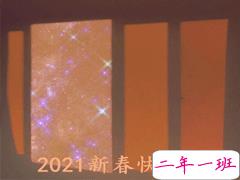 2021高级又很欢乐的新年说说 除夕夜发朋友圈的祝福欢乐说说