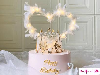 比较特别的生日文案罕见 第三个愿望要放在心里喔2