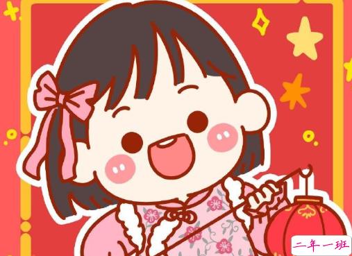 2021过年春节发的沙雕朋友圈句子 春节幽默的祝福语文案2