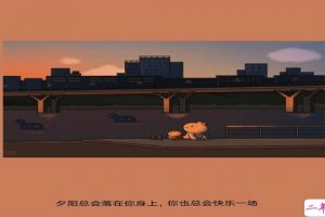 2021新年微信置顶文案 微信置顶可爱文案