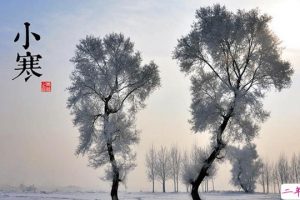 2021小寒早安祝福语 今日小寒朋友圈祝福语