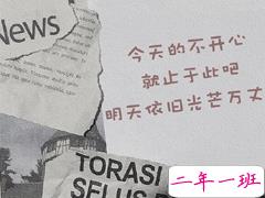 跨年可发的朋友圈经典文案 2020至2021的心情文案