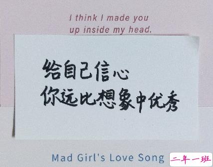 给自己加油打气的句子 高考加油励志文案1