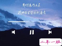 朋友圈歌词说说简短个性 爱是不是不开口才珍贵