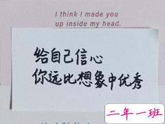 给自己加油打气的句子 高考加油励志文案