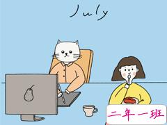 七月发朋友圈的的可爱小短句 2020七月温暖可爱说说