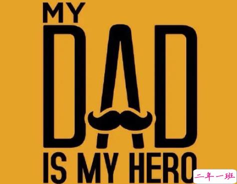 父亲节说说大全短短的 2020父亲节个性说说简短2