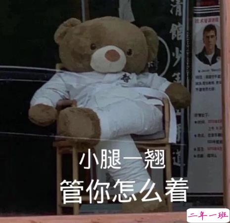 2021沙雕却不烂大街的幽默说说 2021全新搞笑的幽默说说1