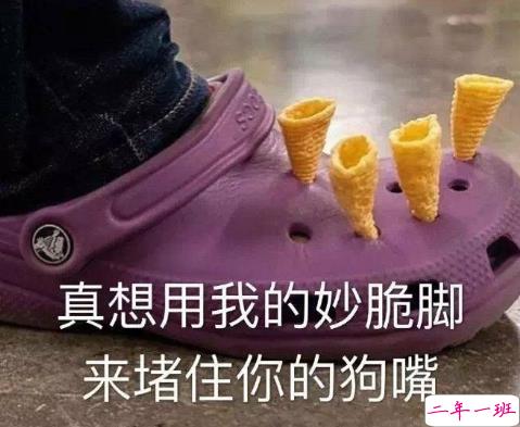 2021沙雕却不烂大街的幽默说说 2021全新搞笑的幽默说说2