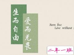 今年很火爆的个性朋友圈说说 去经历去后悔去做你想做的