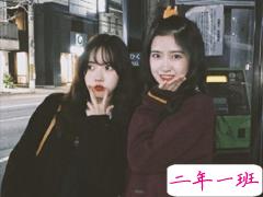 2021跟闺蜜一起跨年的心情说说 跨年夜对闺蜜说的话