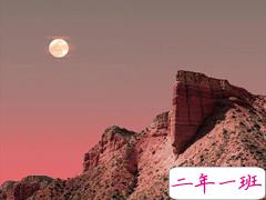 适合跨年发的温暖简短句子2021 新年快乐招财进你