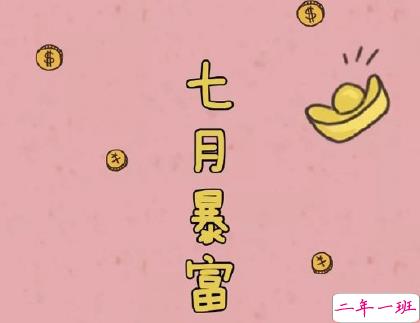 七月你好宝藏句子 2020迎接七月的微信个性小短句1