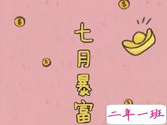 七月你好宝藏句子 2020迎接七月的微信个性小短句