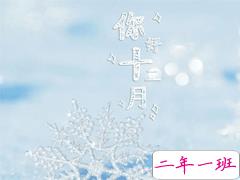 2020十一月再见十二月你好的心情说说 写给十二月的走心文案